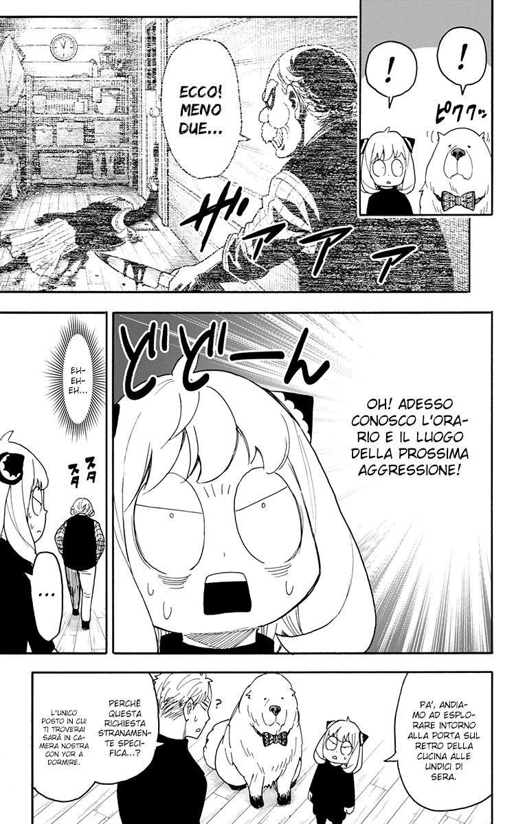 Read Spy X Family (IT) Manga Online