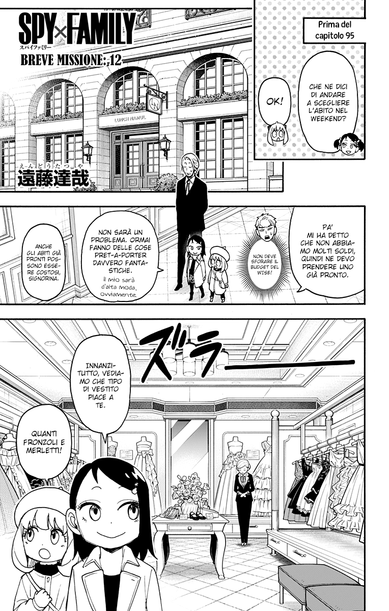 Read Spy X Family (IT) Manga Online
