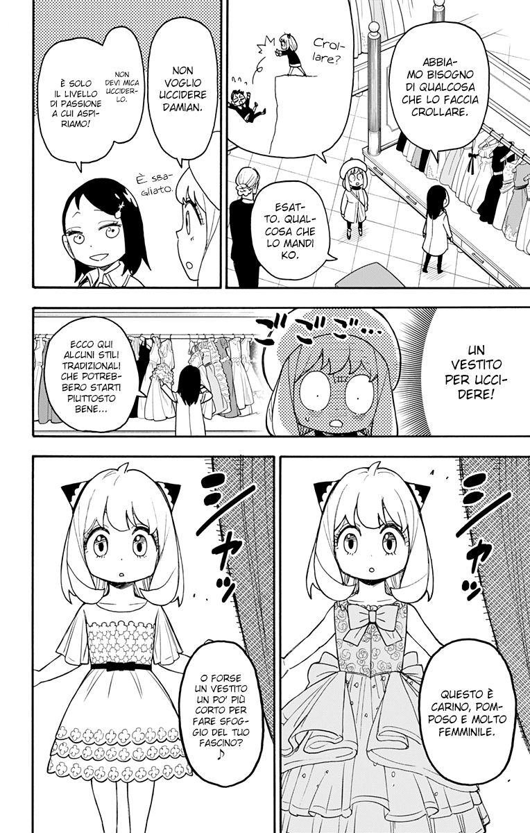 Read Spy X Family (IT) Manga Online