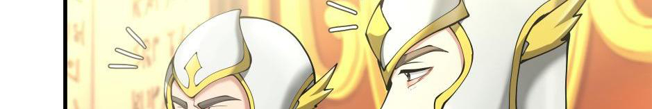 Read The Beginning After the End (IT) Manga Online