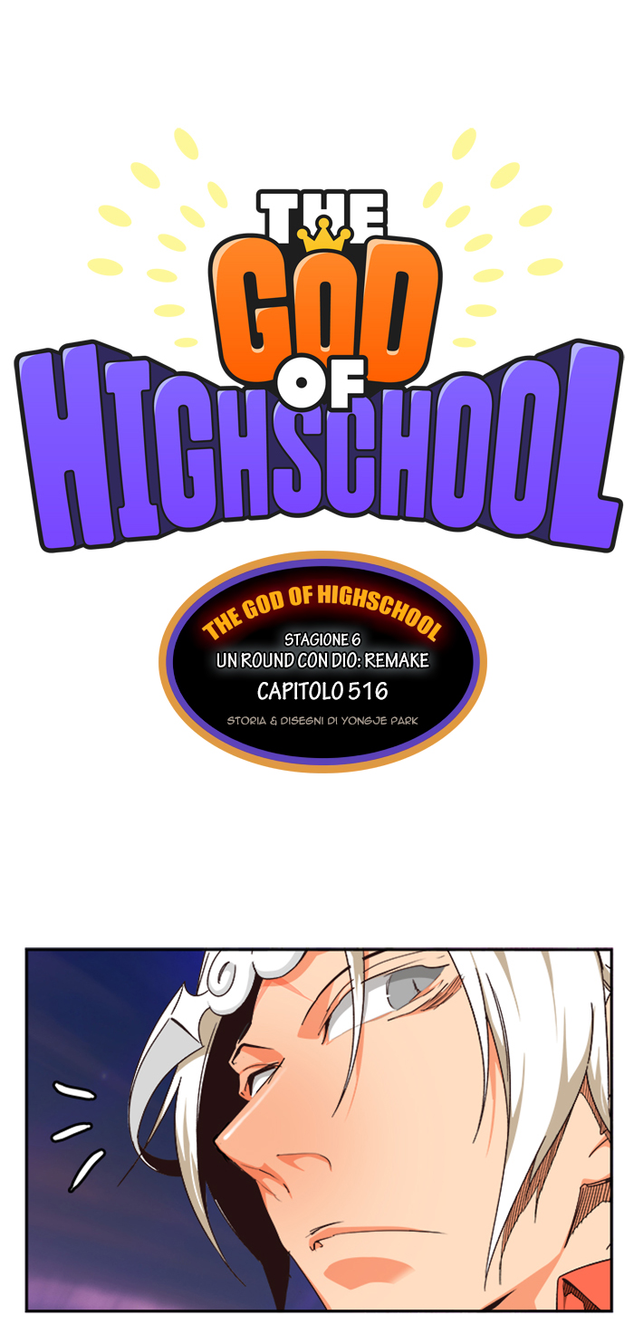 Read The God of High School (IT) Manga Online