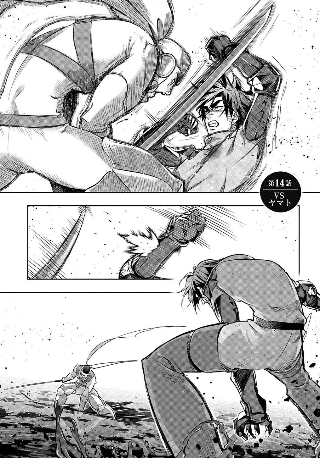 Read The Kingdoms of Ruin (IT) Manga Online