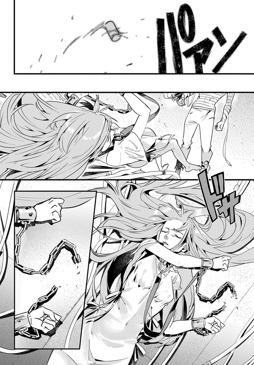 Read The Kingdoms of Ruin (IT) Manga Online