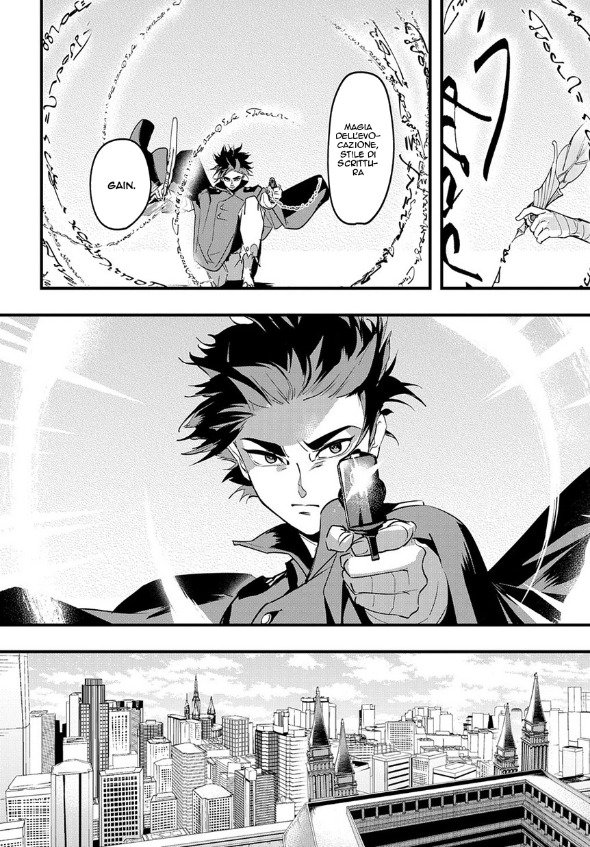 Read The Kingdoms of Ruin (IT) Manga Online