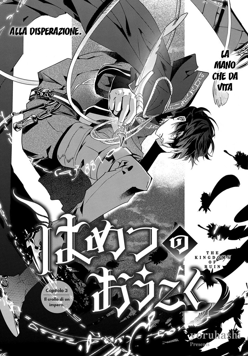 Read The Kingdoms of Ruin (IT) Manga Online