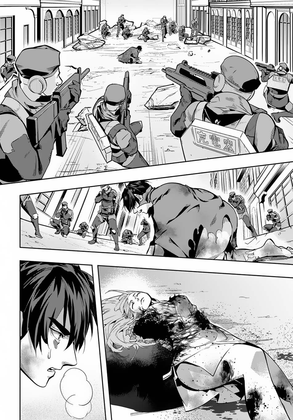 Read The Kingdoms of Ruin (IT) Manga Online