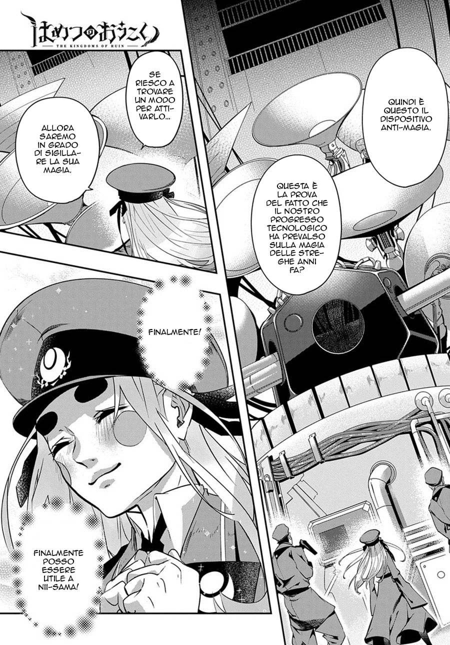 Read The Kingdoms of Ruin (IT) Manga Online