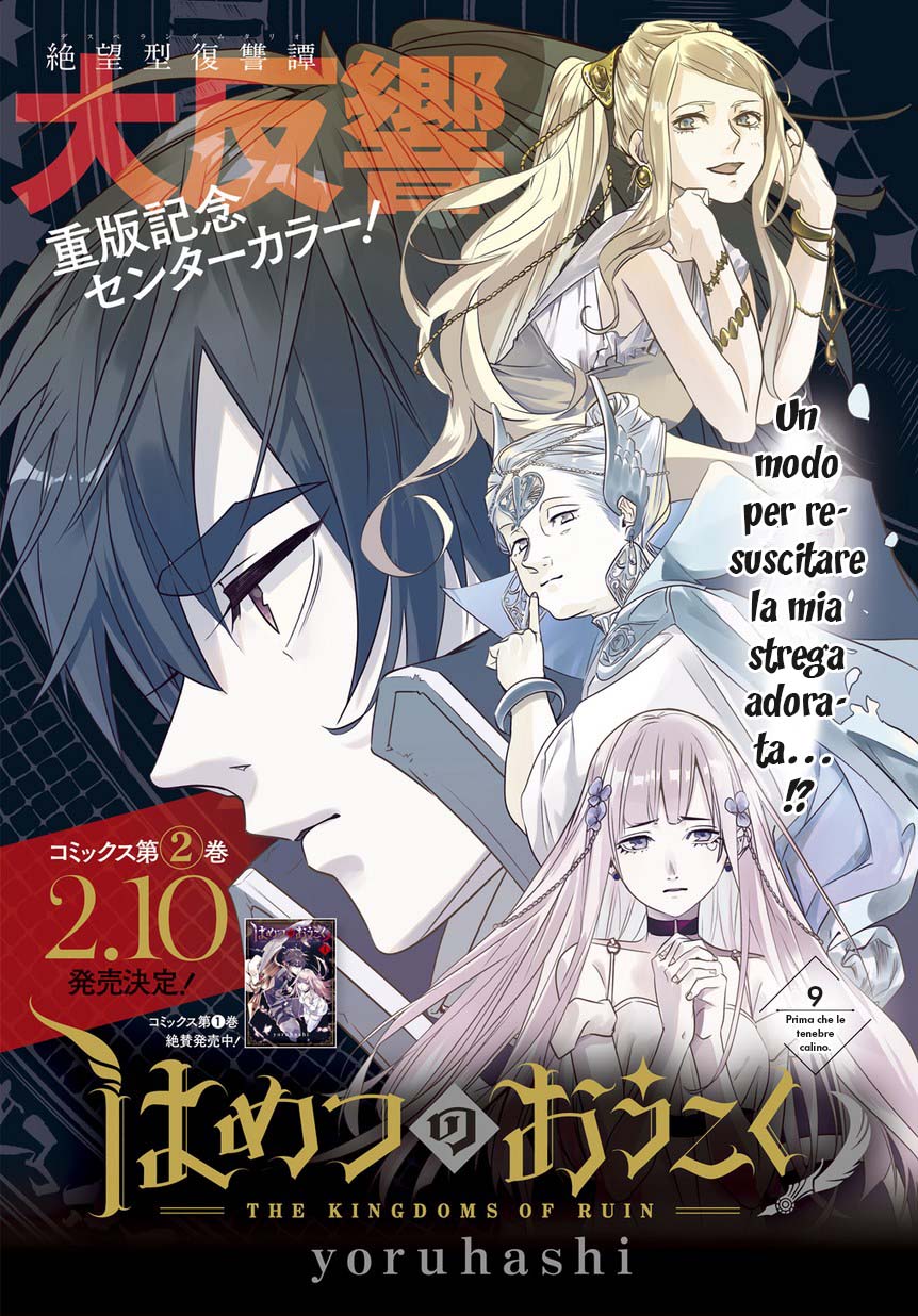Read The Kingdoms of Ruin (IT) Manga Online