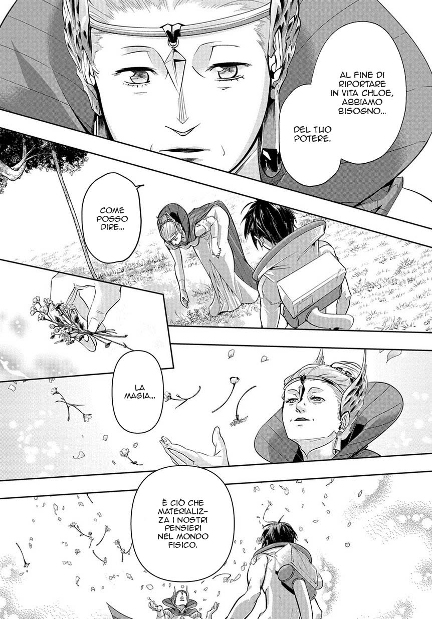 Read The Kingdoms of Ruin (IT) Manga Online