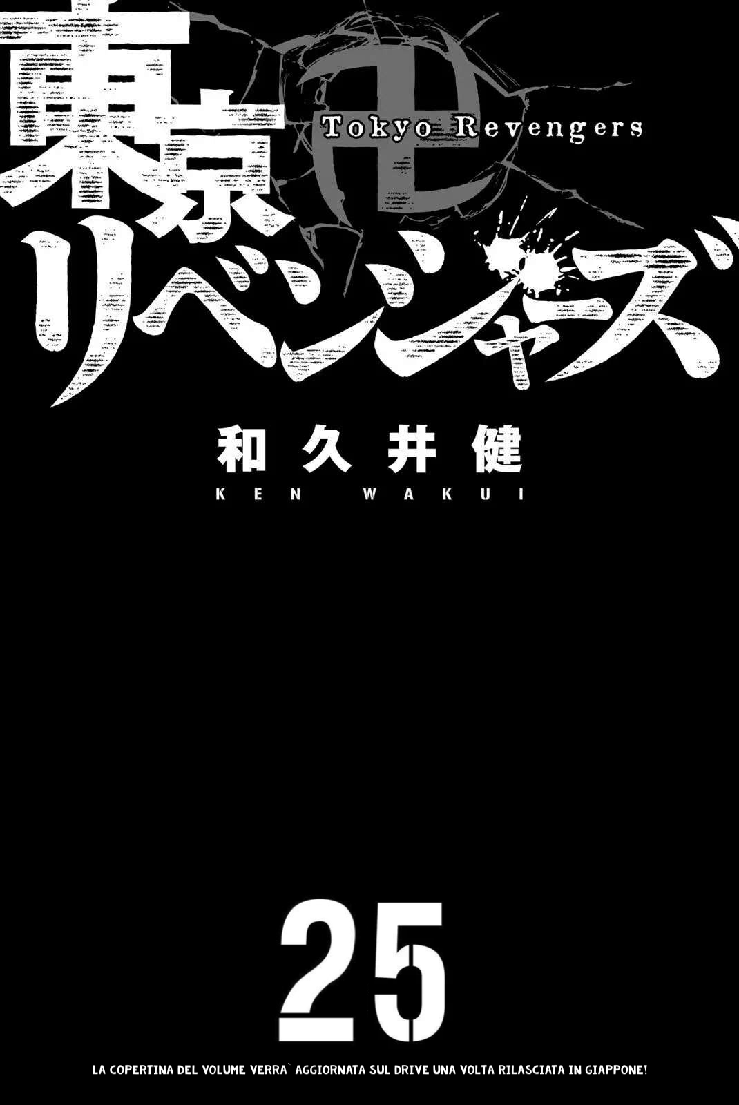 Read Tokyo Revengers (IT) Manga Online