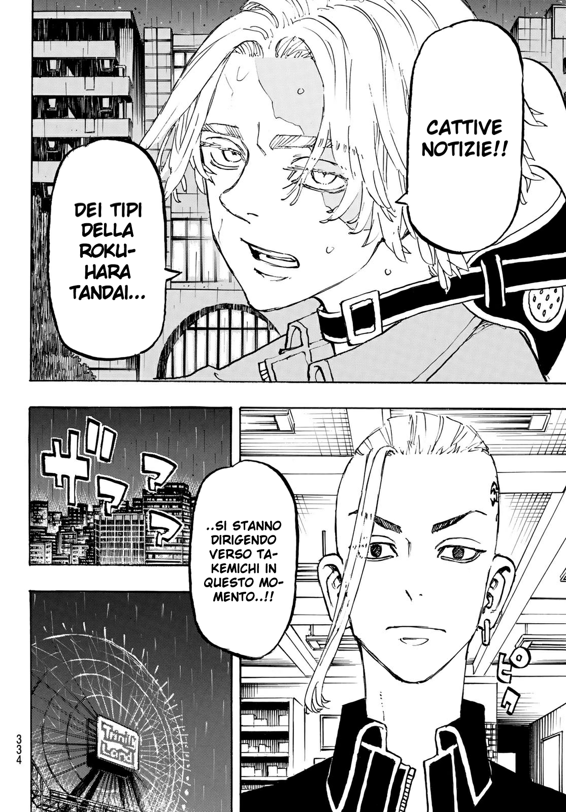 Read Tokyo Revengers (IT) Manga Online