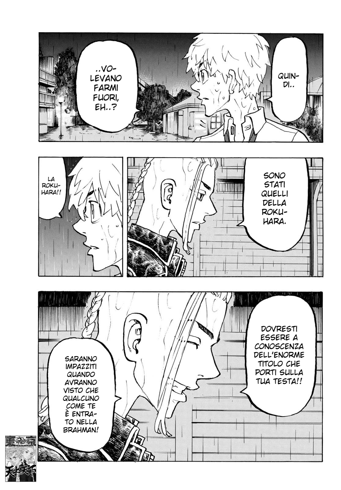 Read Tokyo Revengers (IT) Manga Online