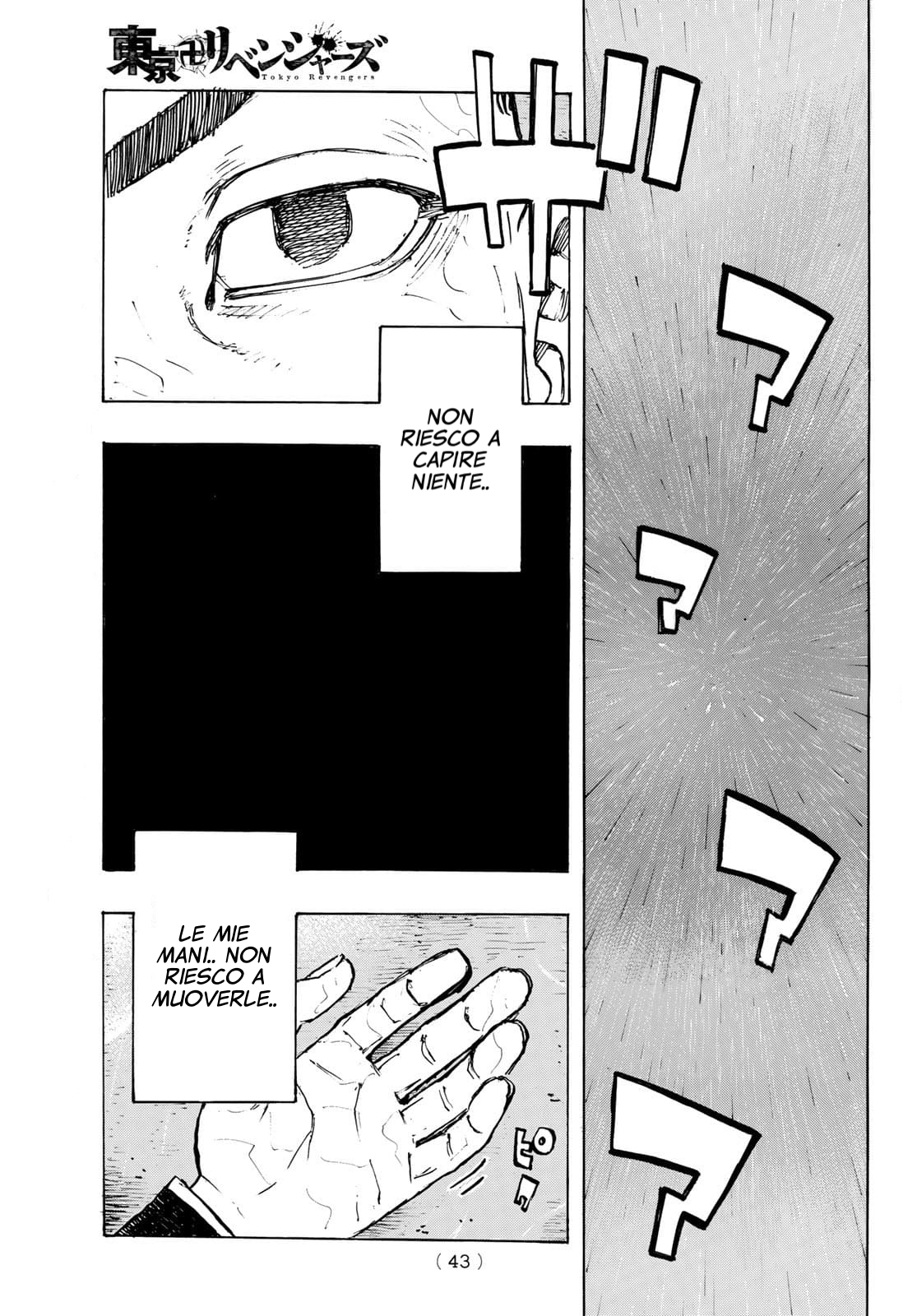 Read Tokyo Revengers (IT) Manga Online