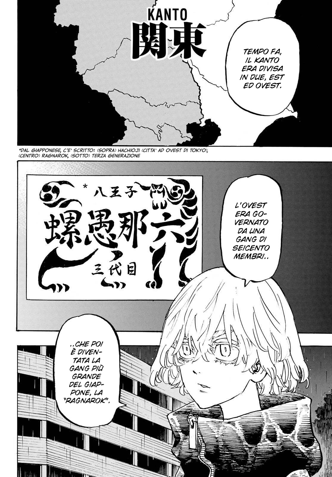 Read Tokyo Revengers (IT) Manga Online