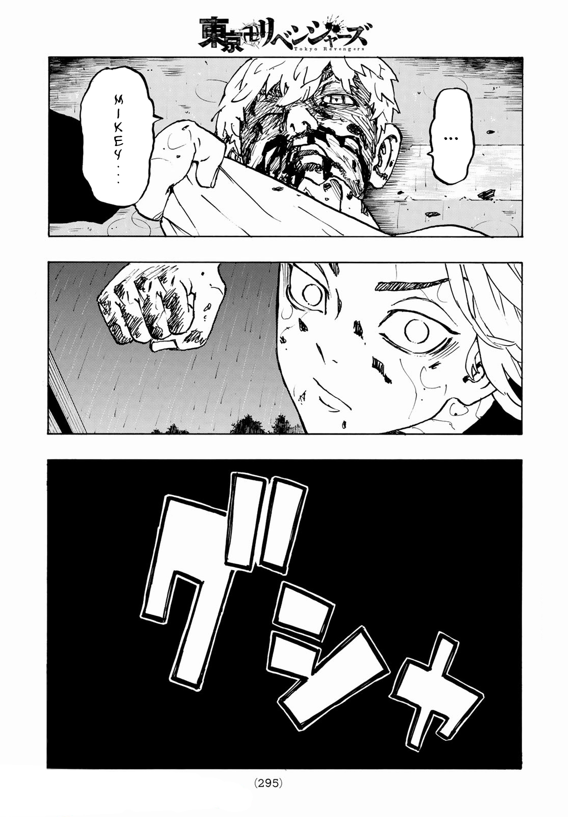 Read Tokyo Revengers (IT) Manga Online