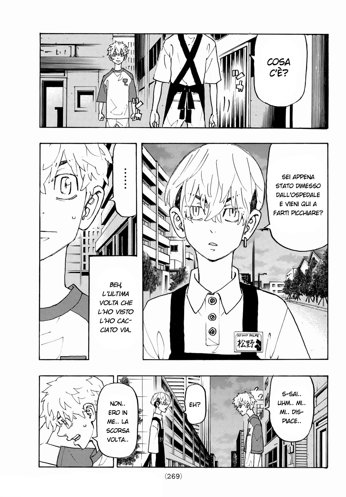 Read Tokyo Revengers (IT) Manga Online