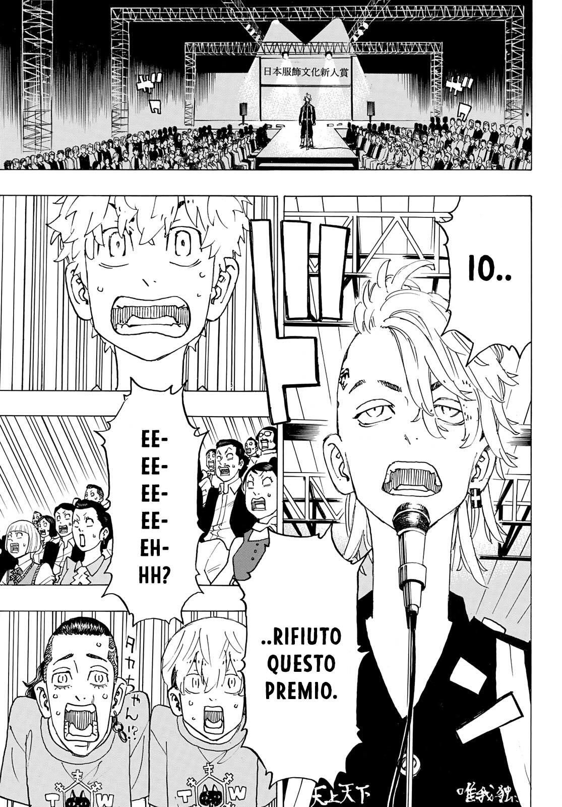 Read Tokyo Revengers (IT) Manga Online