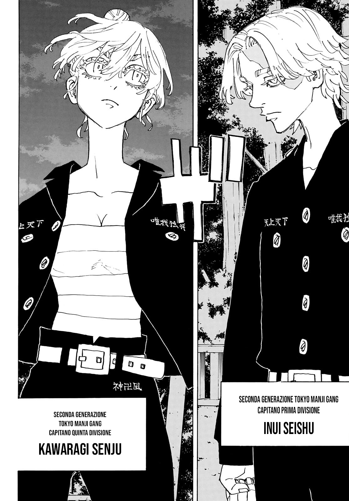 Read Tokyo Revengers (IT) Manga Online