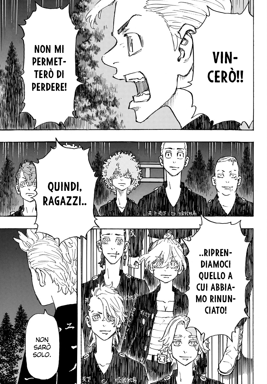 Read Tokyo Revengers (IT) Manga Online