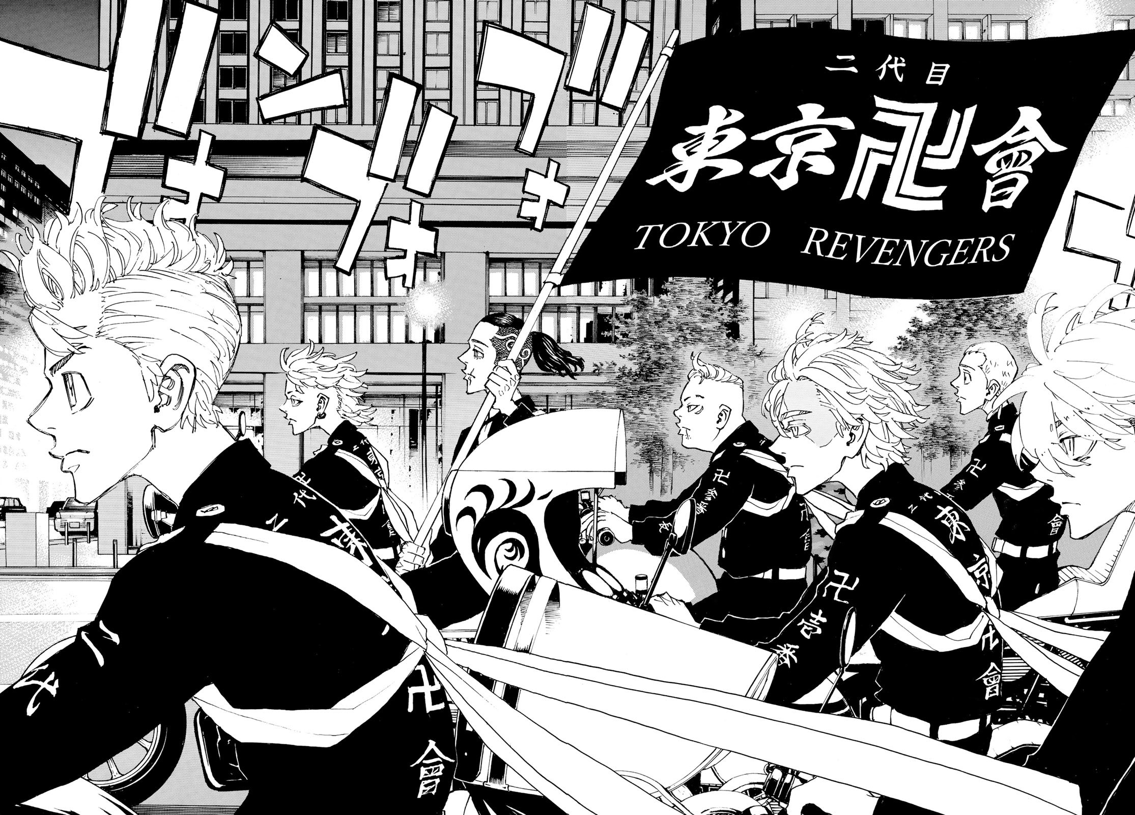 Read Tokyo Revengers (IT) Manga Online