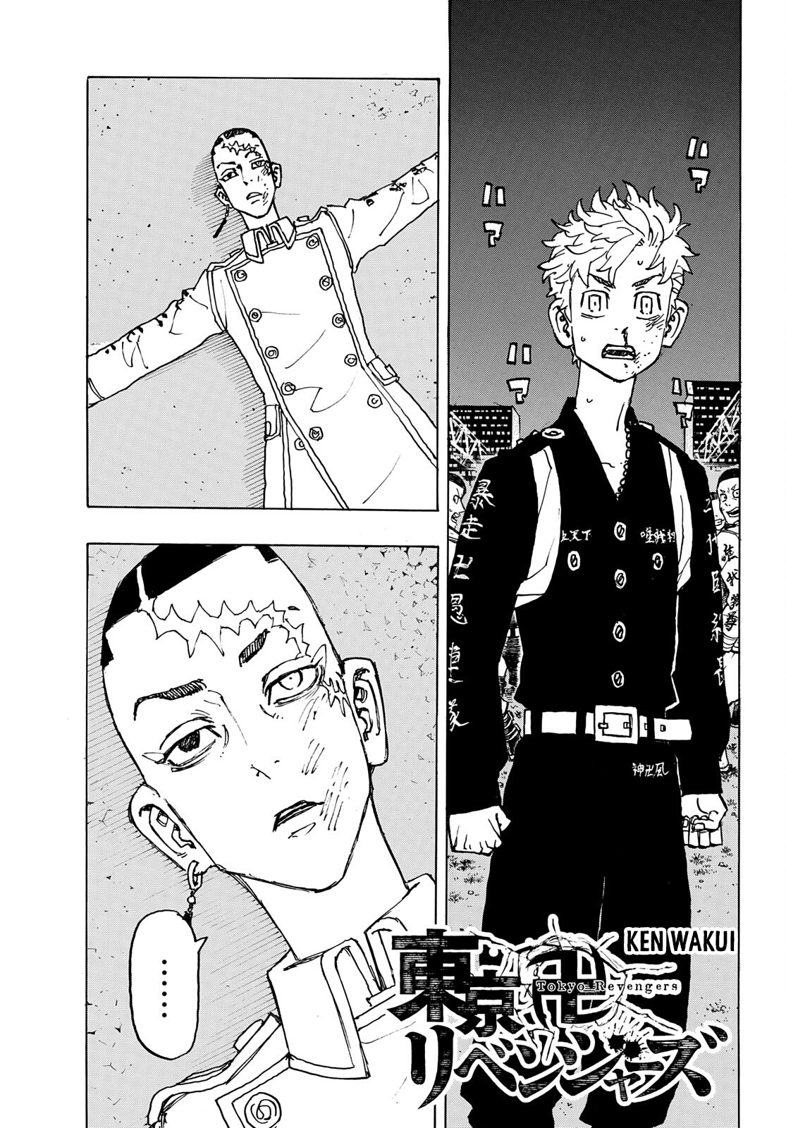 Read Tokyo Revengers (IT) Manga Online