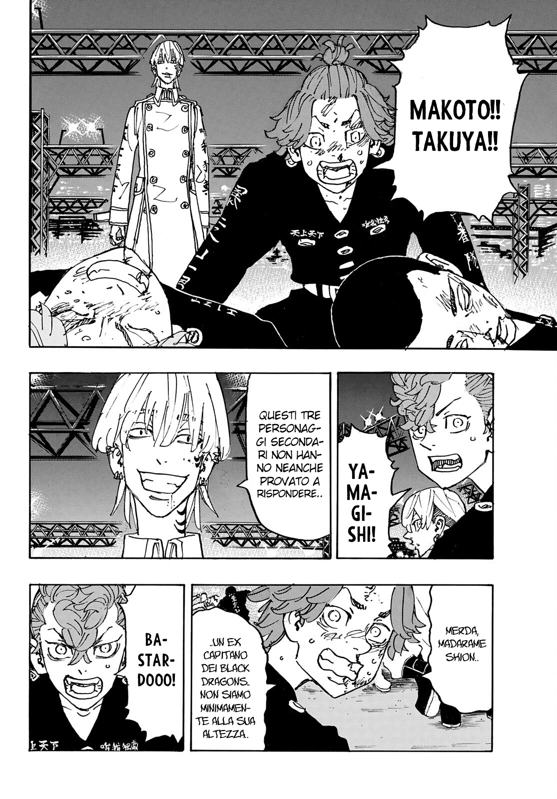 Read Tokyo Revengers (IT) Manga Online