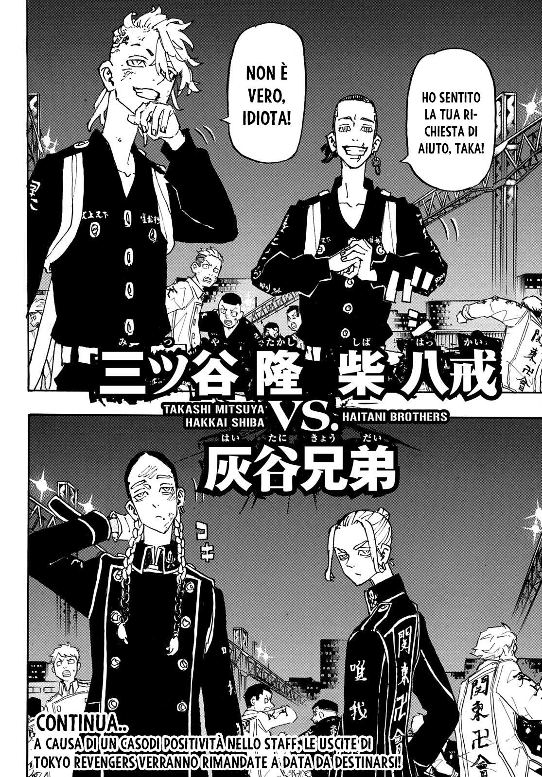 Read Tokyo Revengers (IT) Manga Online