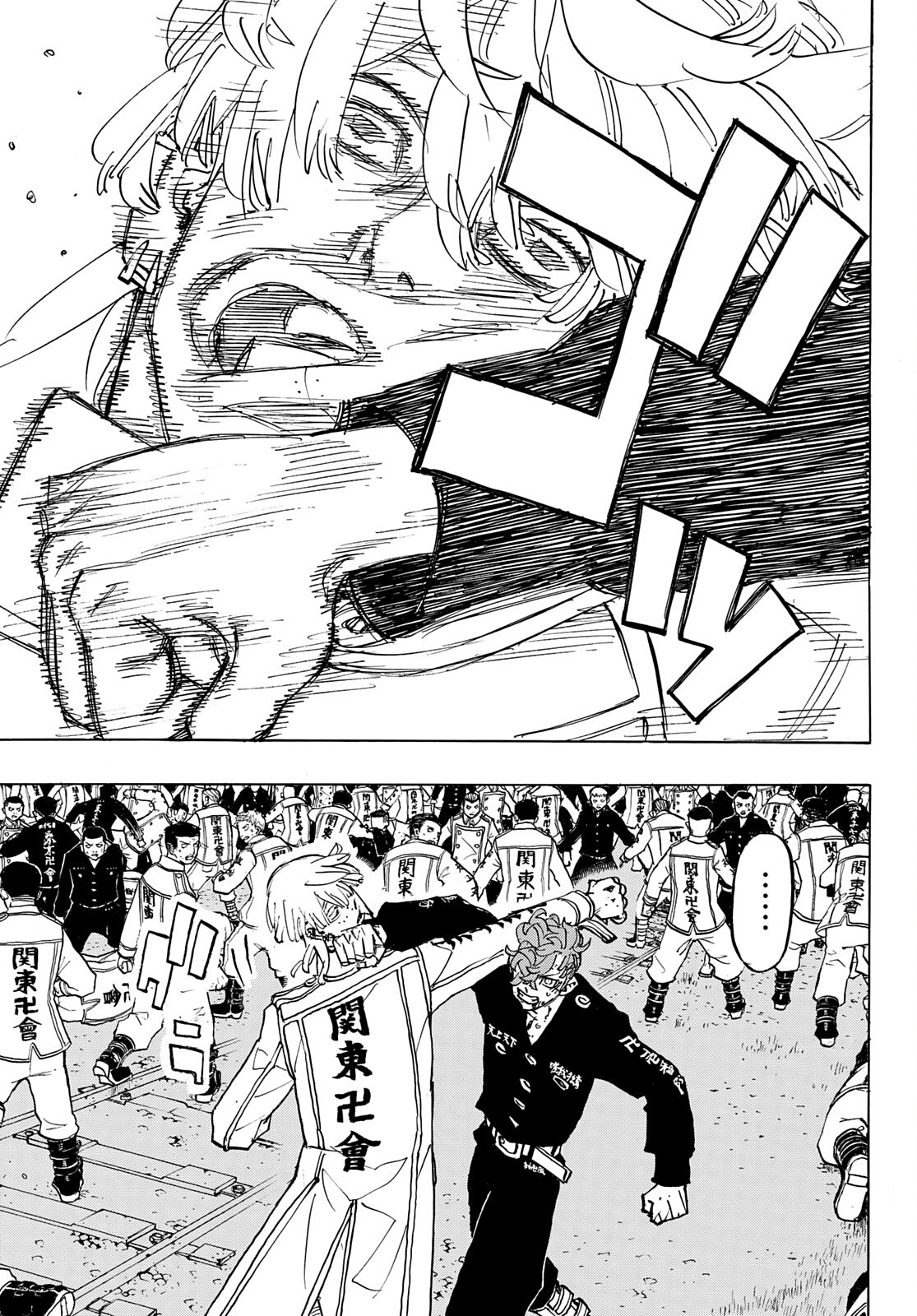 Read Tokyo Revengers (IT) Manga Online