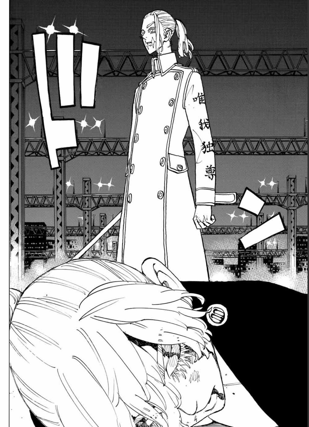 Read Tokyo Revengers (IT) Manga Online