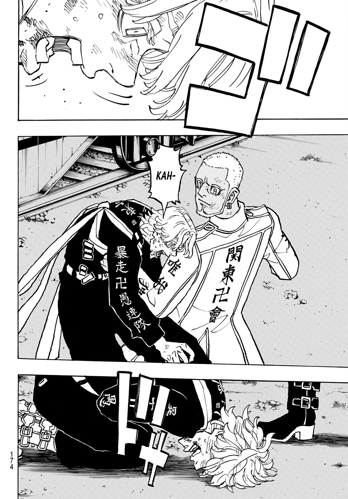 Read Tokyo Revengers (IT) Manga Online