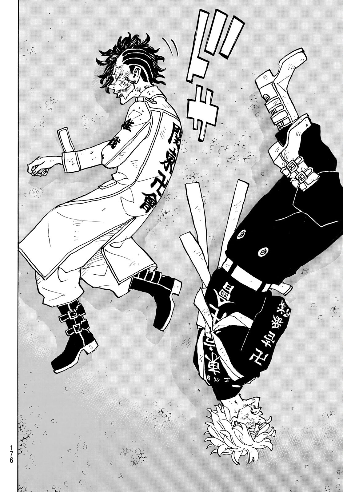 Read Tokyo Revengers (IT) Manga Online