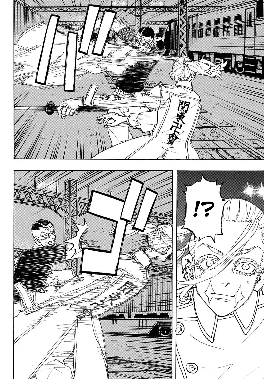 Read Tokyo Revengers (IT) Manga Online