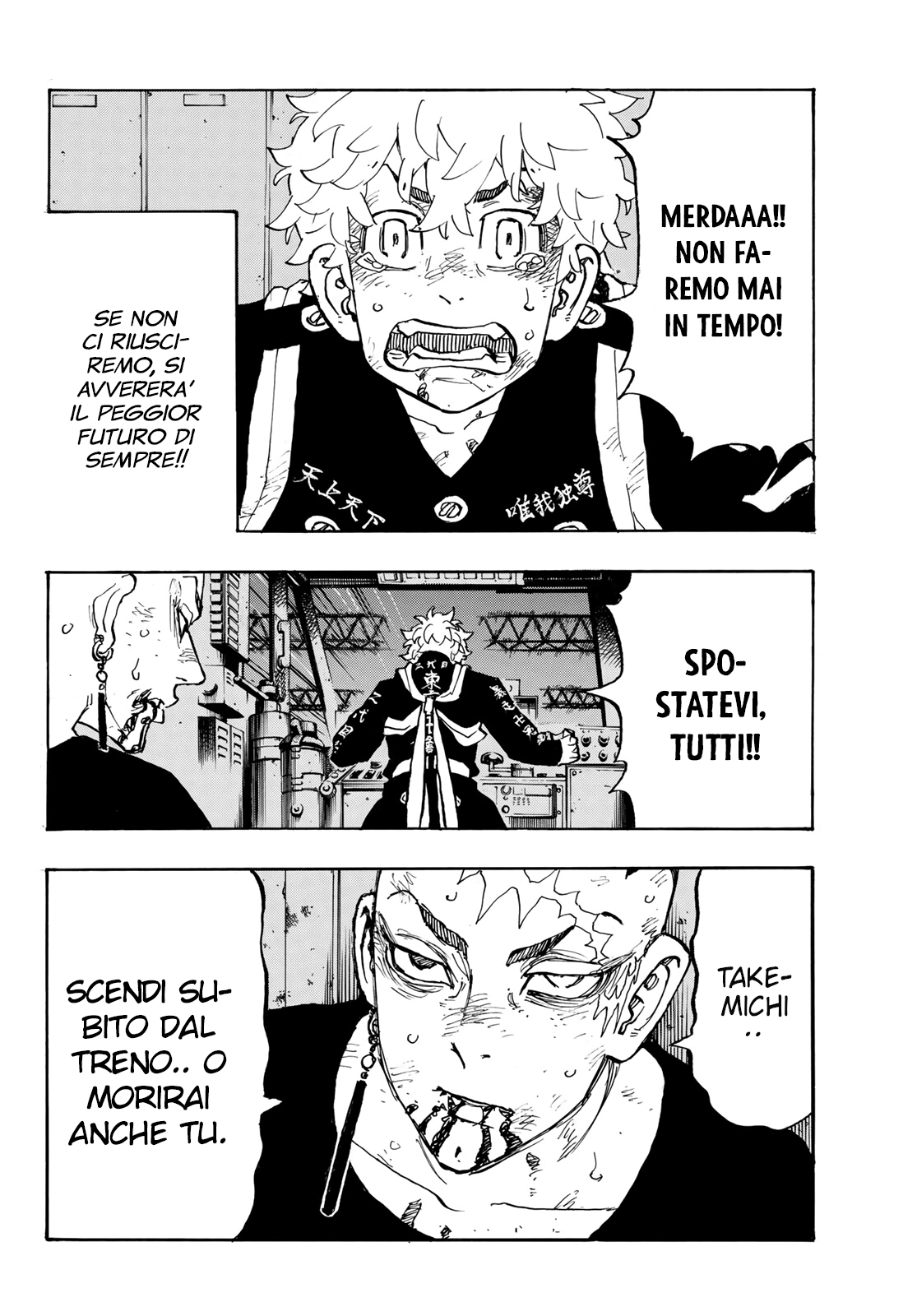 Read Tokyo Revengers (IT) Manga Online