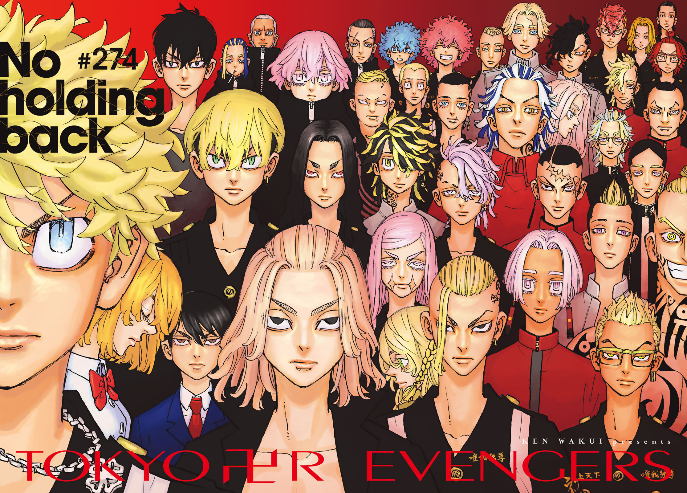 Read Tokyo Revengers (IT) Manga Online