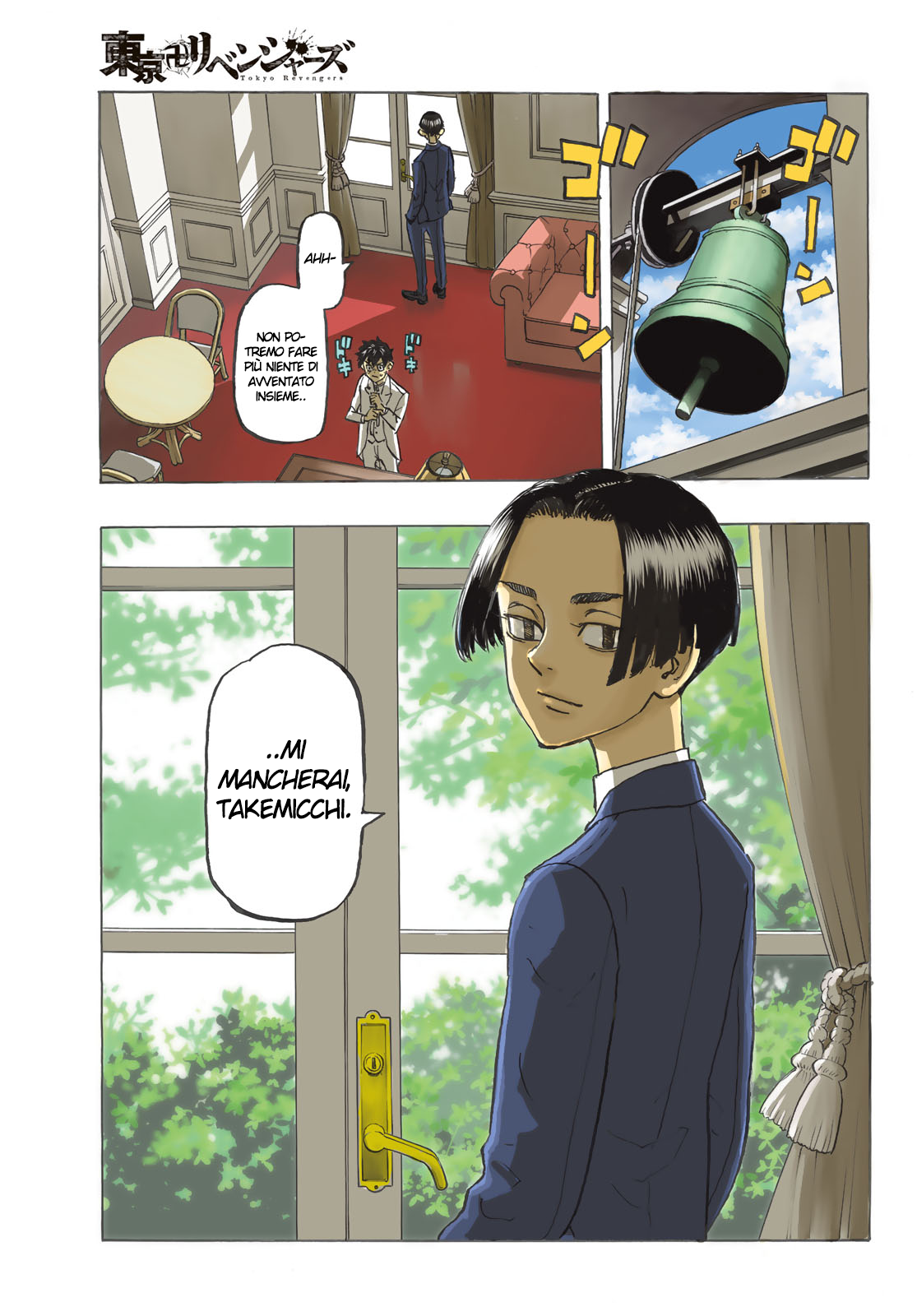 Read Tokyo Revengers (IT) Manga Online