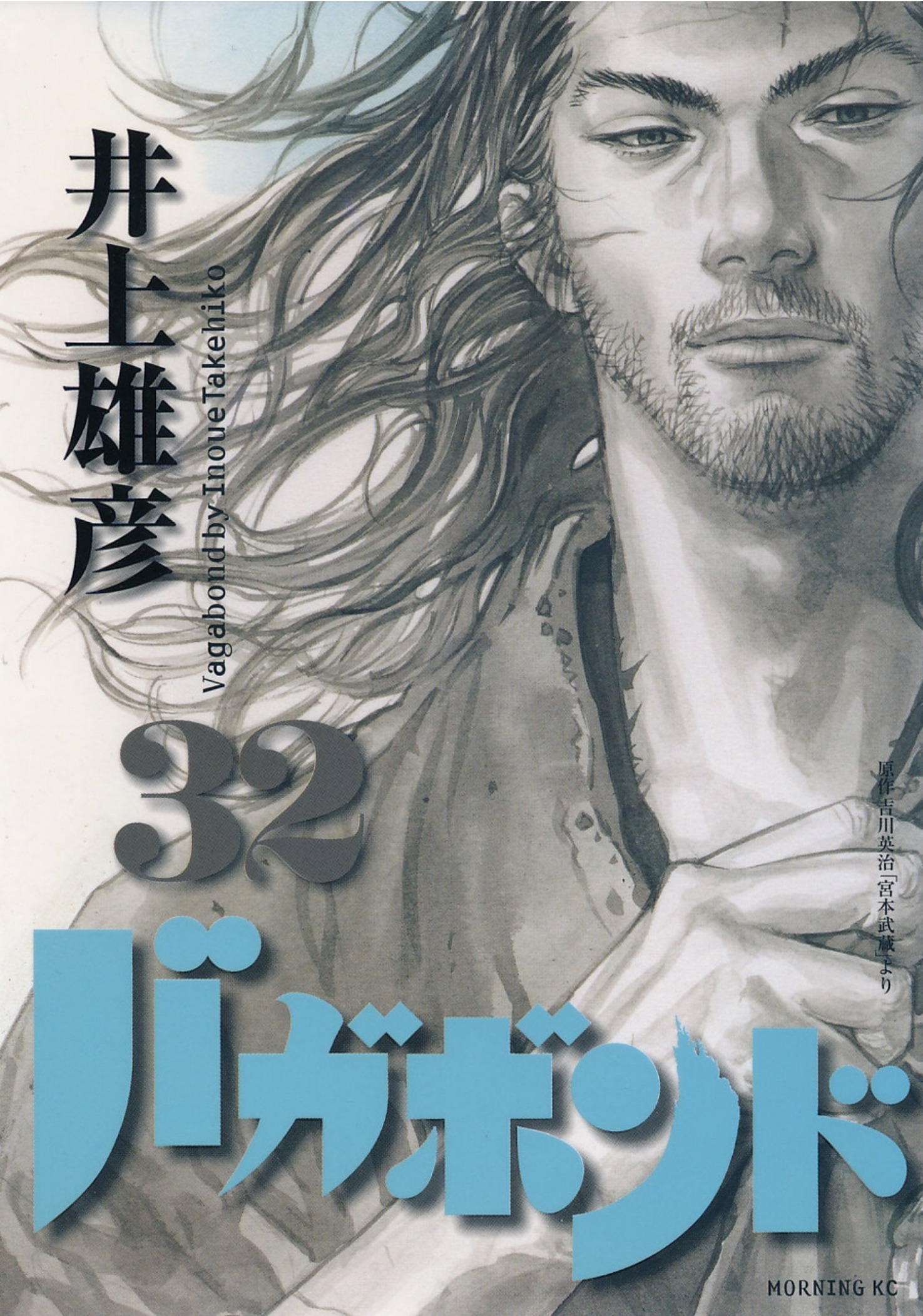 Read Vagabond (IT) Manga Online