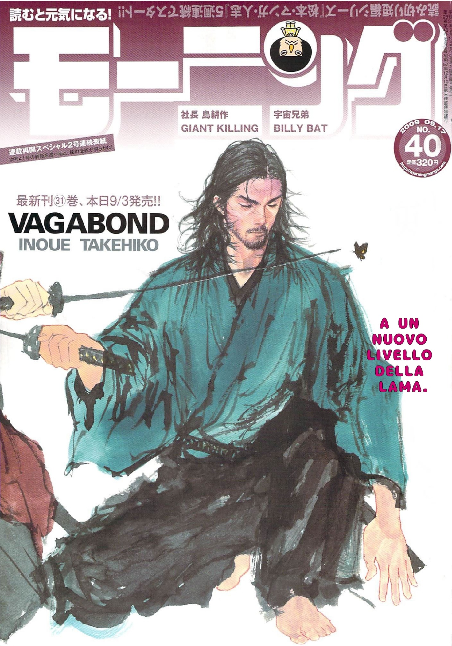 Read Vagabond (IT) Manga Online