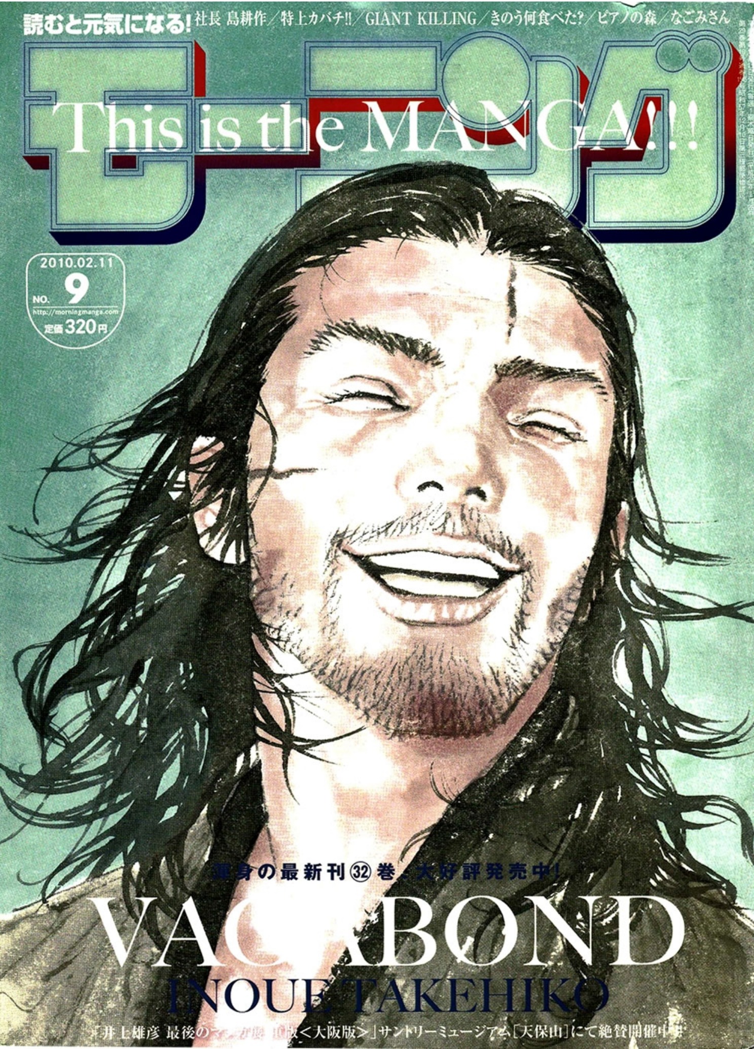 Read Vagabond (IT) Manga Online