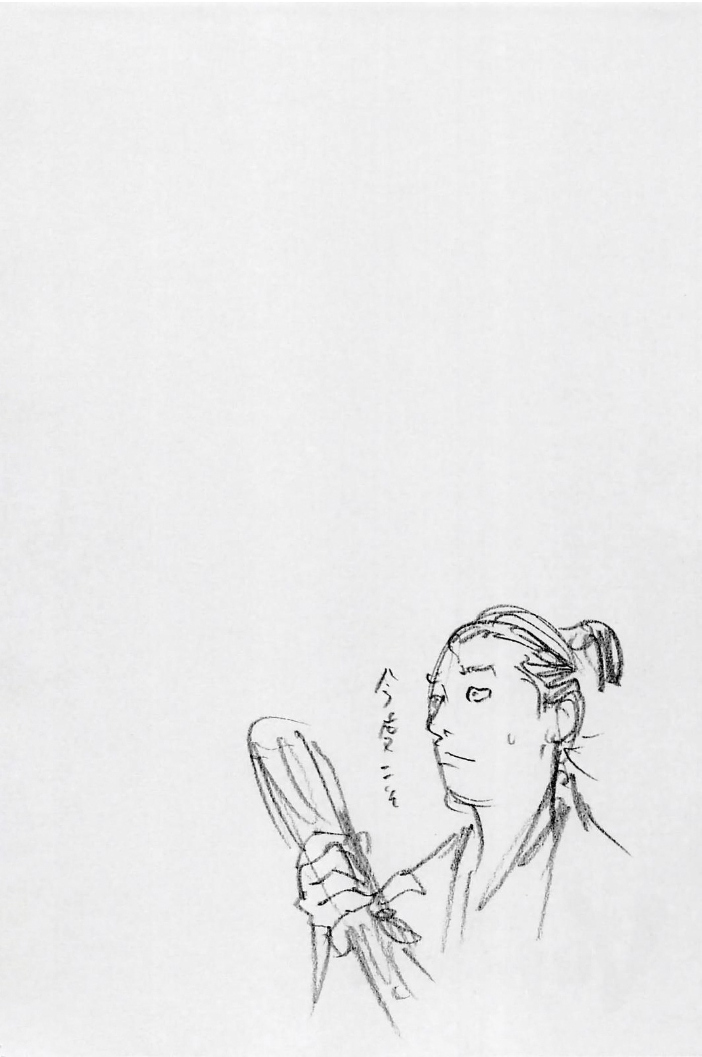 Read Vagabond (IT) Manga Online