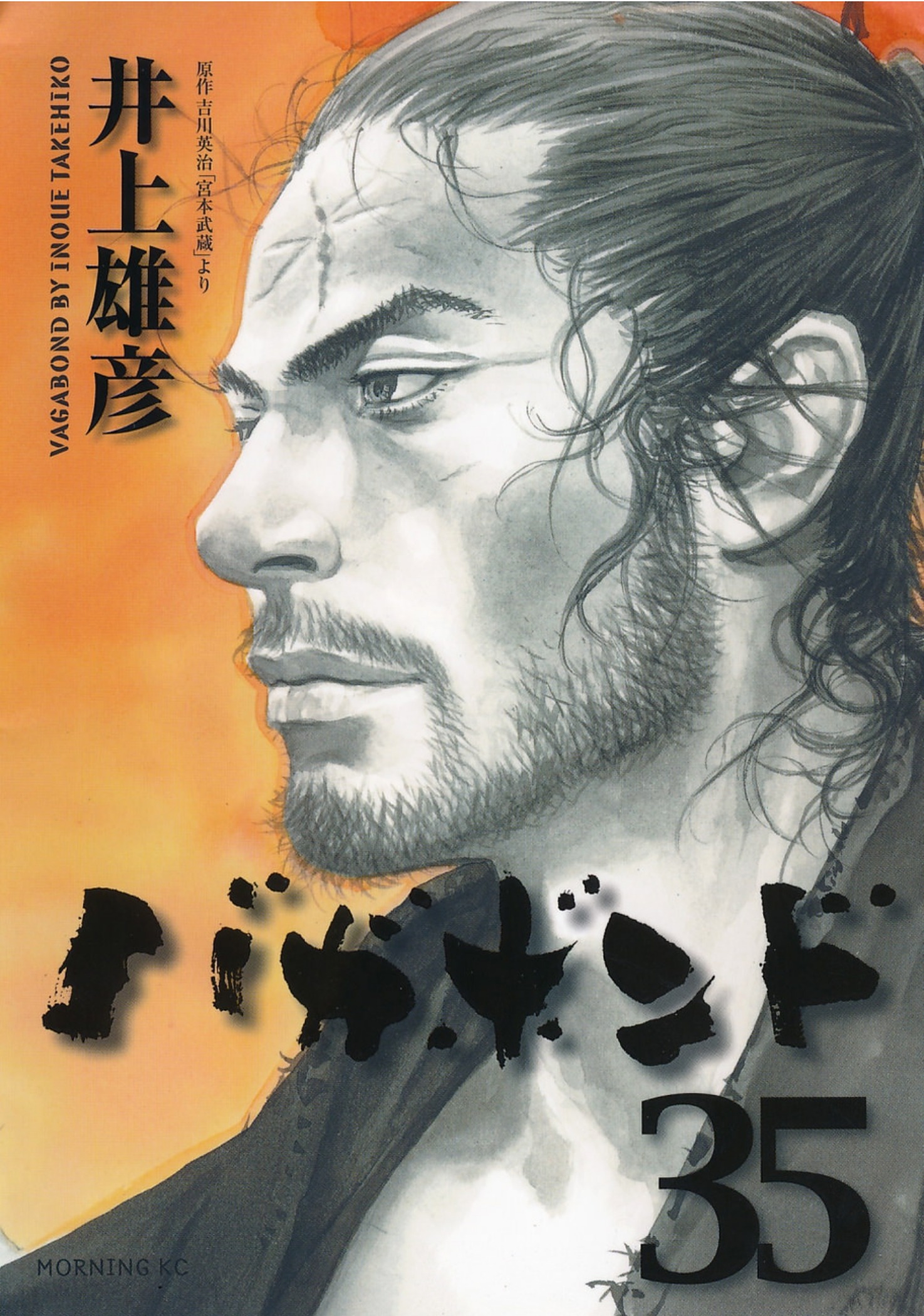 Read Vagabond (IT) Manga Online