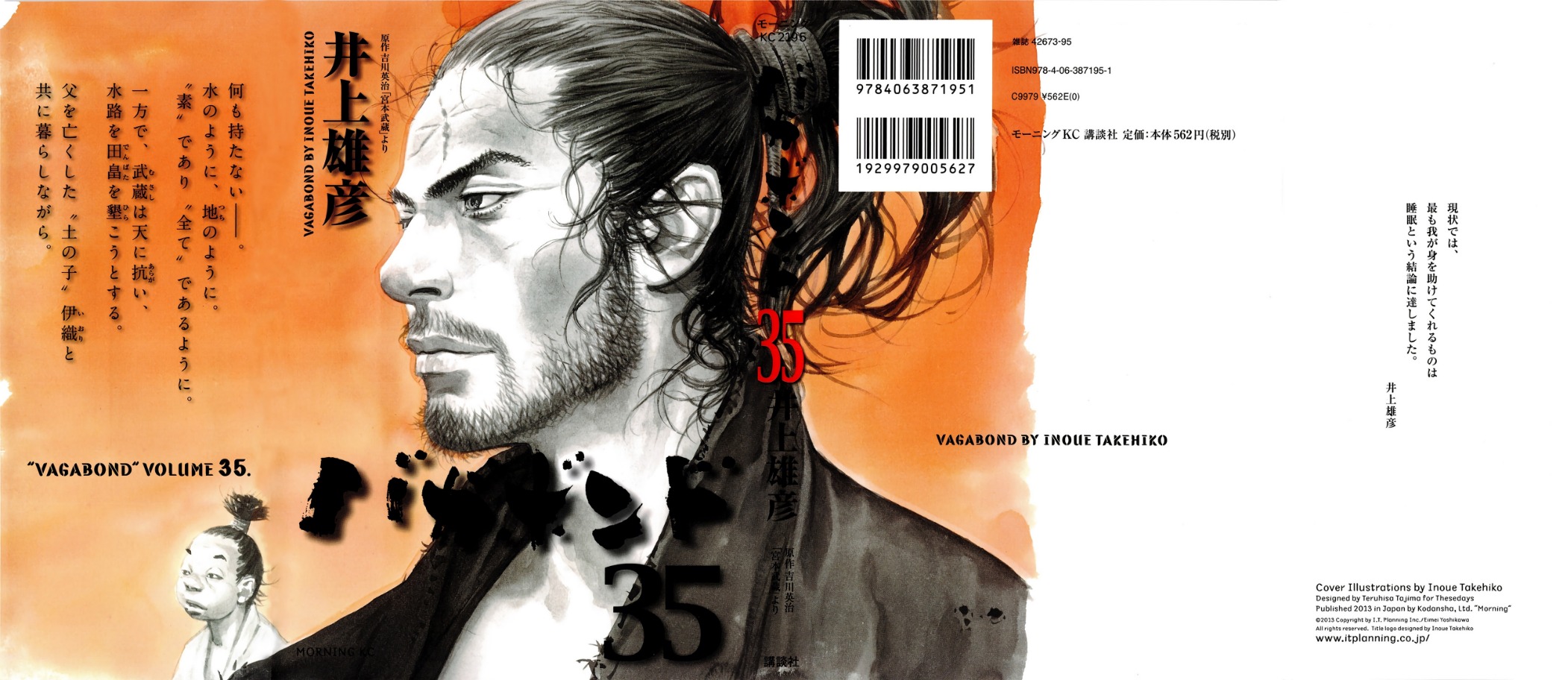 Read Vagabond (IT) Manga Online