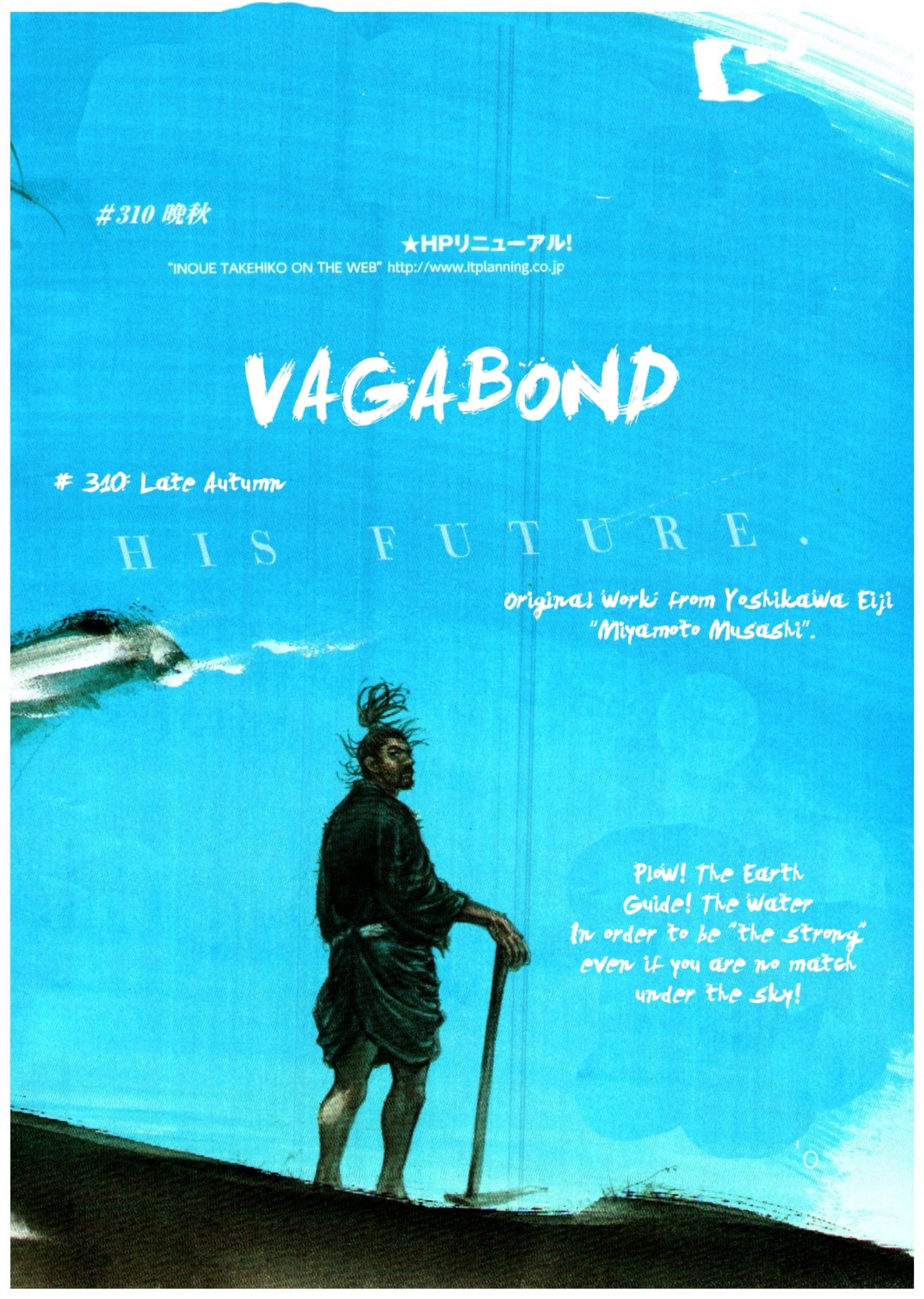 Read Vagabond (IT) Manga Online