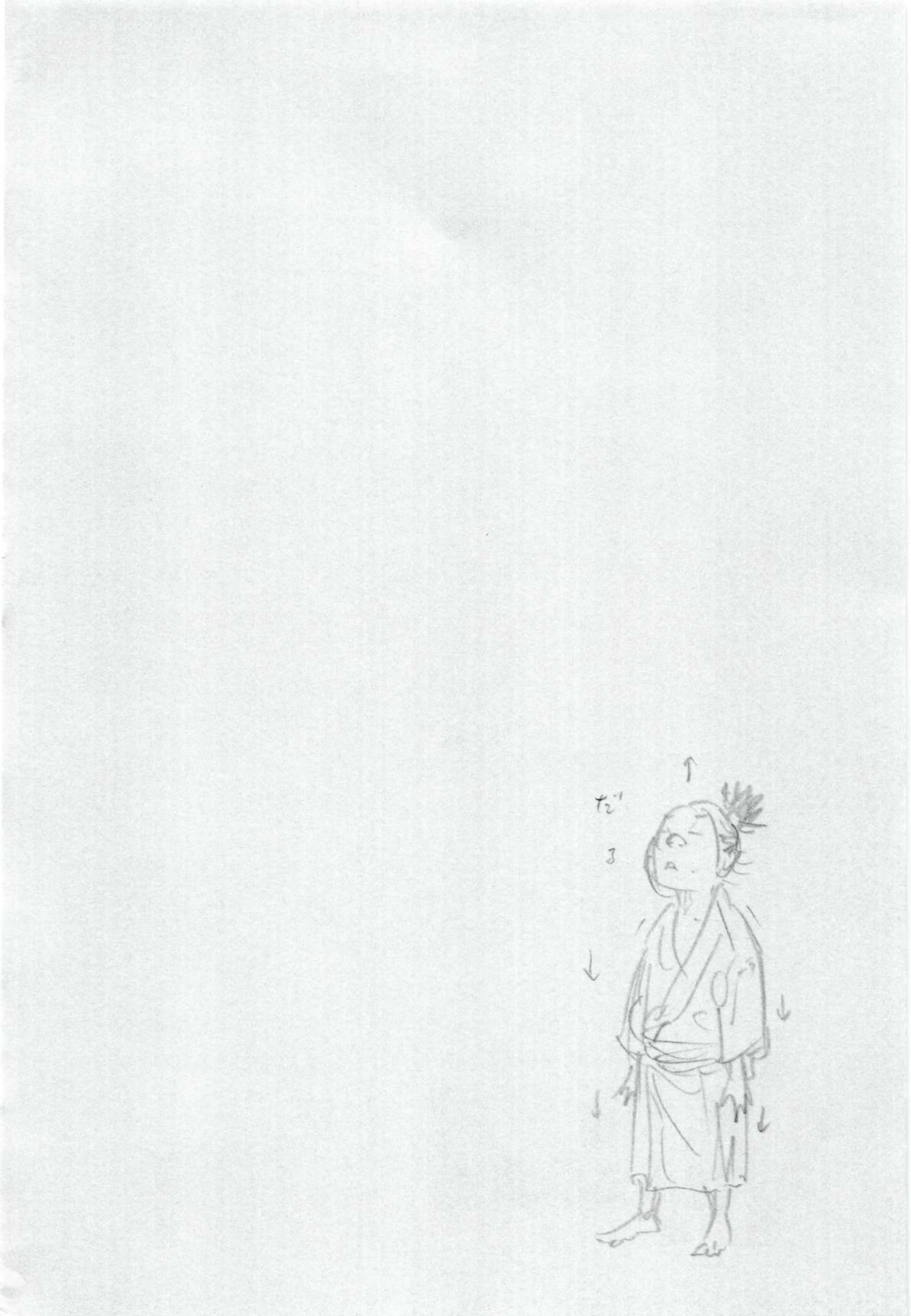 Read Vagabond (IT) Manga Online