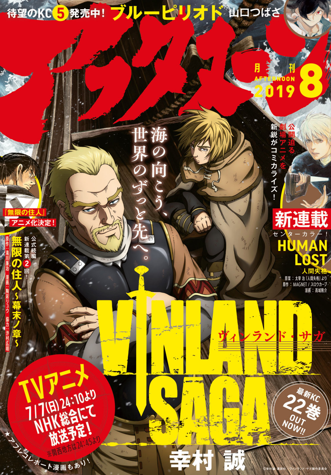 Read Vinland Saga (IT) Manga Online