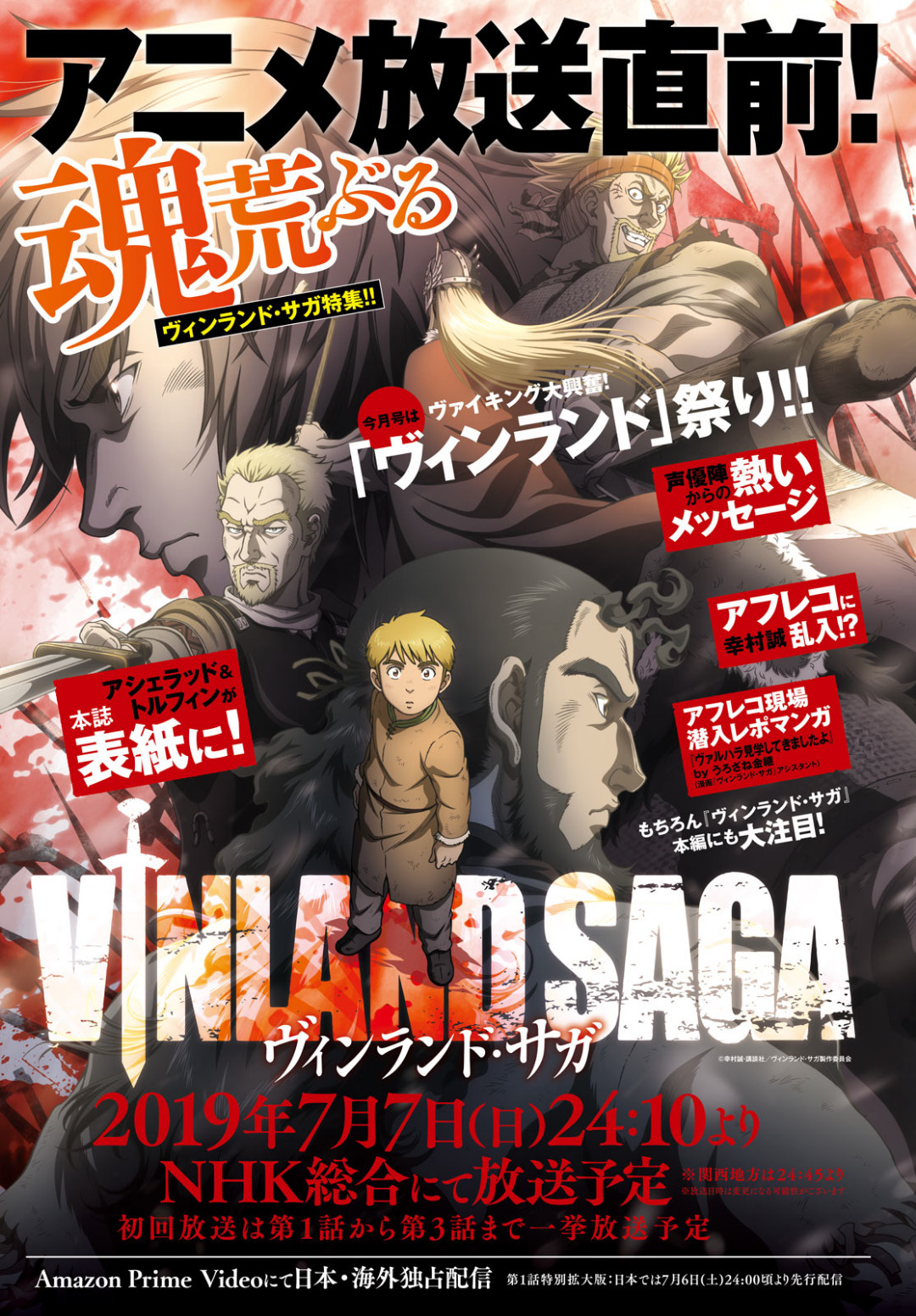 Read Vinland Saga (IT) Manga Online