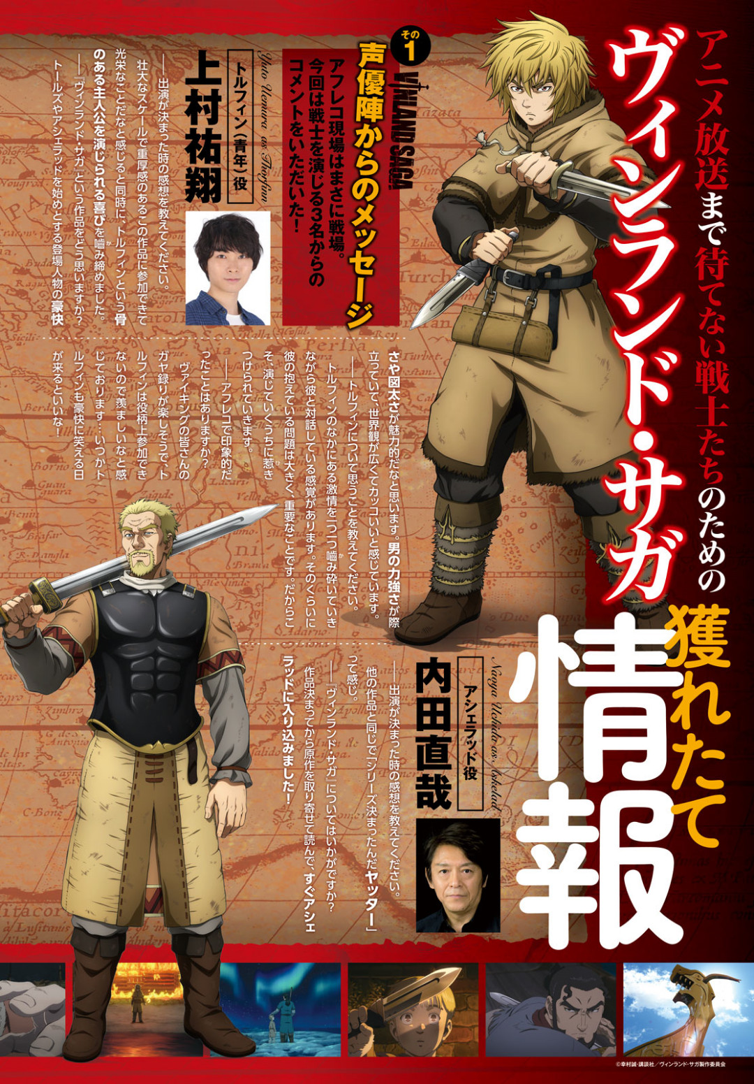 Read Vinland Saga (IT) Manga Online