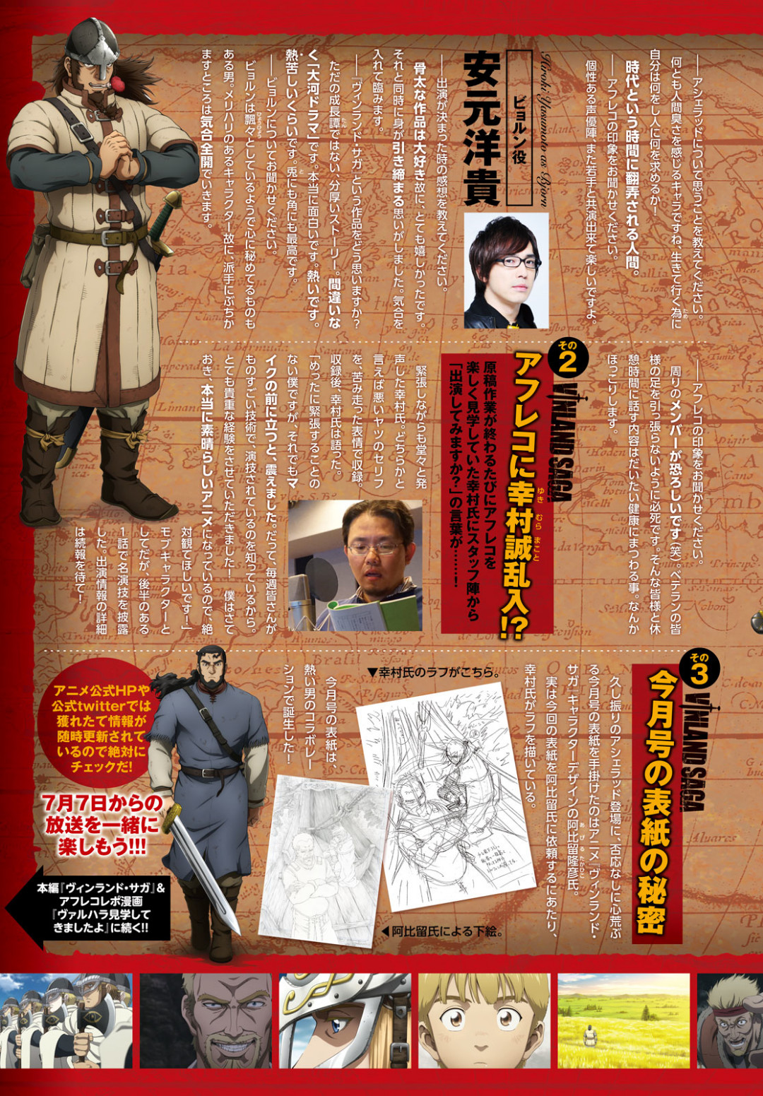 Read Vinland Saga (IT) Manga Online