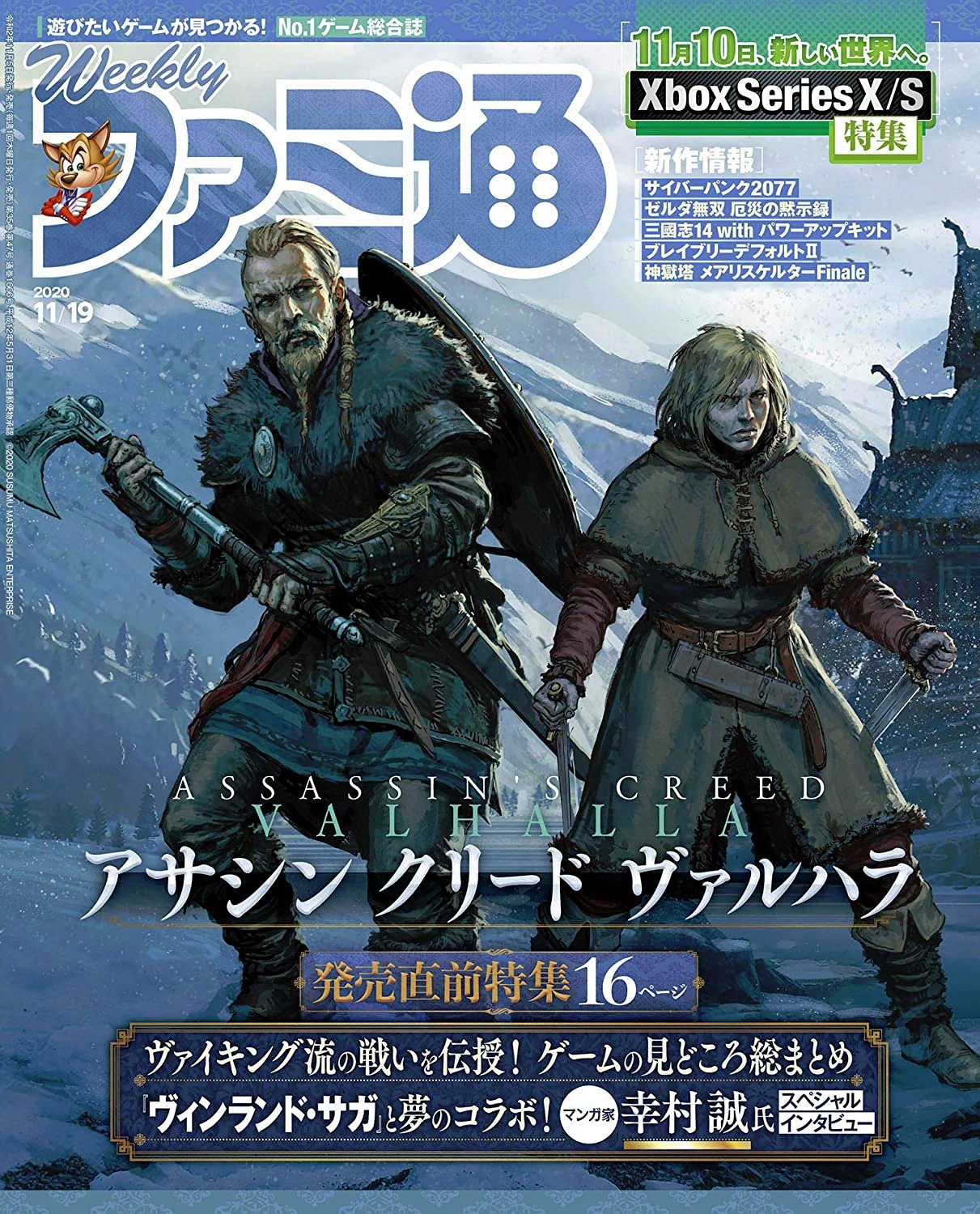 Read Vinland Saga (IT) Manga Online