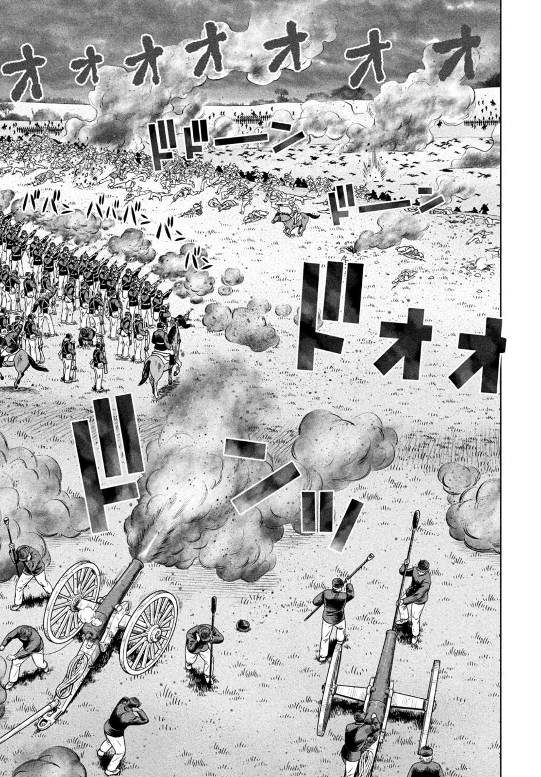 Read Vinland Saga (IT) Manga Online